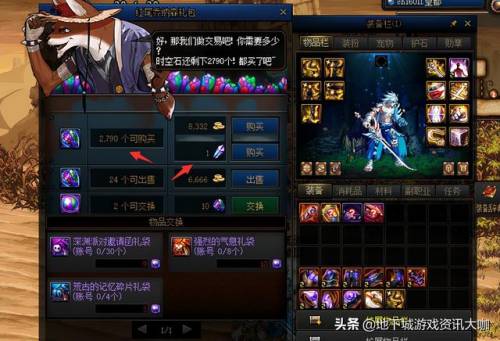 精炼的时空石强化器在哪里(dnf强化12准备多少时空石)插图2