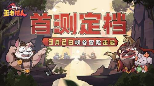 最新的游戏有哪些(最近出的新游戏2023)插图3