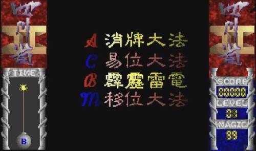 可爱宠物连连看(旧版宠物连连看原版)插图8