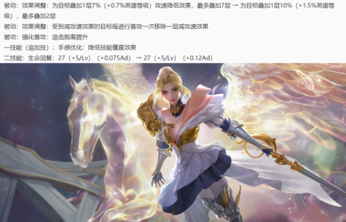 王者荣耀s30什么时候更新(王者荣耀s3到s22赛季皮肤)插图6