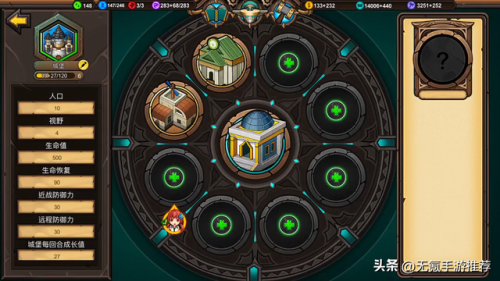 安卓策略游戏单机(十大经典策略手游)插图6 安卓策略游戏单机(十大经典策略手游)插图6