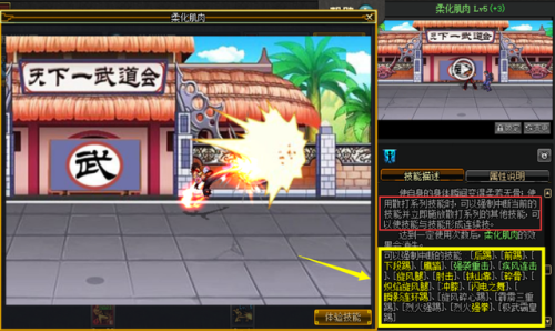 dnf武极刷图连招技巧(dnf武极技能摆放顺序)插图1