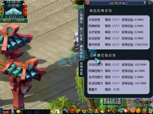 血耐普陀好还是全敏普陀好(109全敏普陀副本扛不住)插图1 血耐普陀好还是全敏普陀好(109全敏普陀副本扛不住)插图1