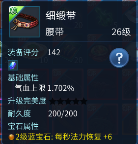 倩女幽魂新区冲级攻略(倩女幽魂奉天扬名榜攻略)插图2 倩女幽魂新区冲级攻略(倩女幽魂奉天扬名榜攻略)插图2