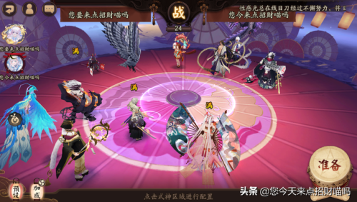 八百比丘尼技能少一个点(八百比丘尼成就bug)