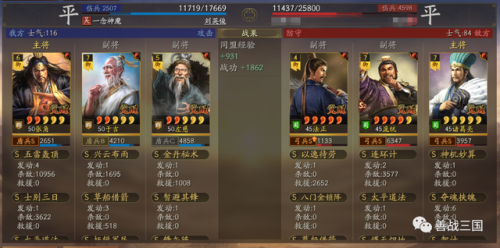 阿玛拉王国战法加点攻略(阿玛拉王国誓战盟任务)插图7