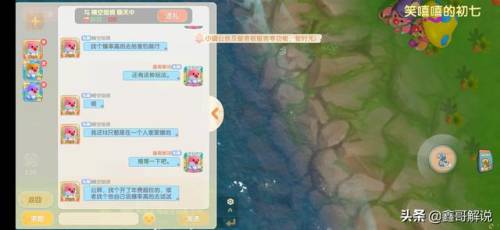 奇异毛毛豆怎么做(现在的毛豆怎么没有毛)插图39