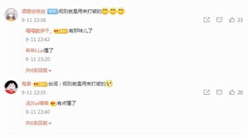 金克丝台词(金克丝的口头禅)插图1