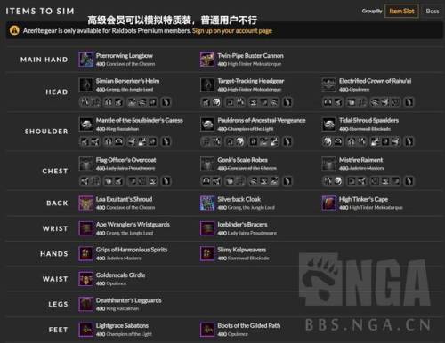 魔兽世界物品查询器(魔兽世界装备资料库)插图1