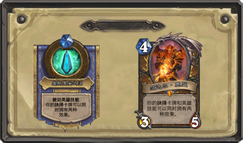 范达尔鹿盔炉石(魔兽范达尔鹿盔在哪)插图 范达尔鹿盔炉石(魔兽范达尔鹿盔在哪)插图