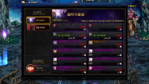 虚空魔石还有用吗(无尽的永恒110版本有什么用)