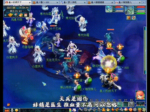 斗战神独角魔王枪(斗战神2019尾骨枪好吗)插图5