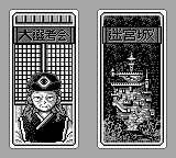 幽游白书手机单机游戏(幽游白书魔强统一战游戏特色)插图2