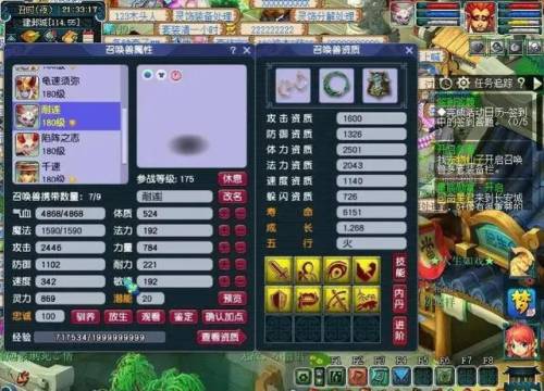 dnf召唤师刷图慢(召唤师附灵是自动释放的吗)
