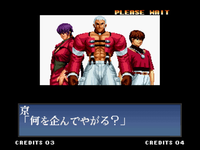 拳皇97八神抓无限拉人教程(八神怎么抓过来抓过去)插图43