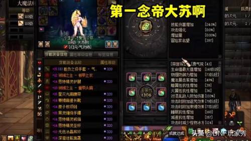 2021男气功怎么样(2021男气功和女气功谁厉害)插图1