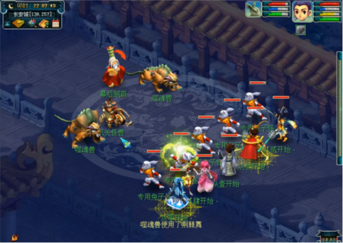 梦幻西游地府阎罗令符石组合(固伤地府用什么符石组合)插图2