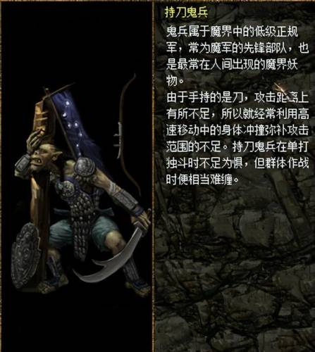 刀剑封魔录外传合成表(刀剑封魔录宝石详细攻略大全)插图27