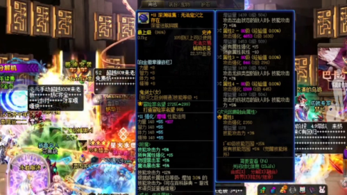 dnf驭剑士带什么武器(dnf驭剑士110版本装备搭配)插图2