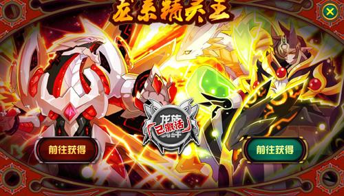 赛尔号哈莫雷特超进化(哈莫雷特的进化形态)插图3