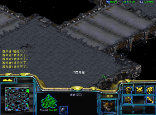 星际争霸无限能量秘籍(星际争霸口诀)插图16 星际争霸无限能量秘籍(星际争霸口诀)插图16