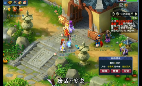 黑风山副本奖励(黑风山副本详细攻略图解)插图 黑风山副本奖励(黑风山副本详细攻略图解)插图