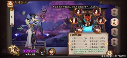 妖刀姬秘闻副本10攻略(妖刀姬第十层平民怎么过)