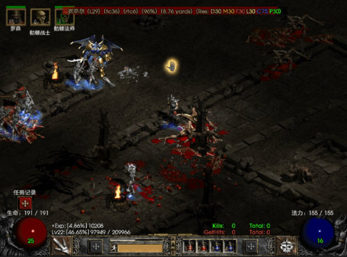 暗黑2任务攻略大全(暗黑2新手从零开始攻略)插图13 暗黑2任务攻略大全(暗黑2新手从零开始攻略)插图13