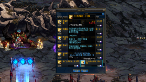 dnf100级诞生之芽有用吗(地下城诞生之芽怎么获得)插图3 dnf100级诞生之芽有用吗(地下城诞生之芽怎么获得)插图3