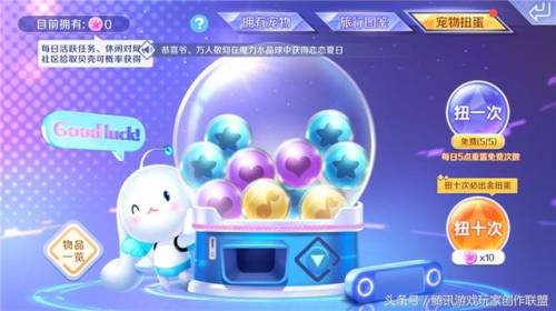 炫舞捡贝壳(炫舞捕梦金网怎么用不了)插图2 炫舞捡贝壳(炫舞捕梦金网怎么用不了)插图2