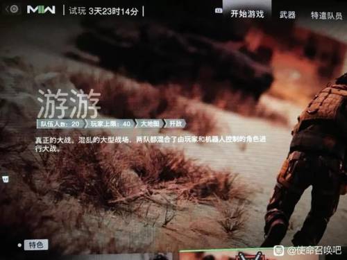 使命召唤9汉化乱码(使命召唤9中文设置界面)插图11 使命召唤9汉化乱码(使命召唤9中文设置界面)插图11