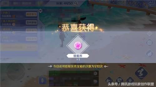 炫舞捡贝壳(炫舞捕梦金网怎么用不了)