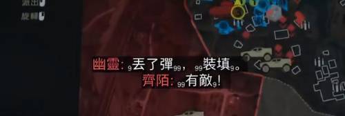 使命召唤9汉化乱码(使命召唤9中文设置界面)插图7 使命召唤9汉化乱码(使命召唤9中文设置界面)插图7