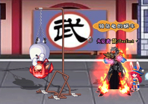 dnf武极刷图连招技巧(dnf武极技能摆放顺序)插图9