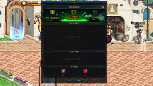 dnf100级版本回归玩家怎么玩(dnf回归玩家判定)插图2 dnf100级版本回归玩家怎么玩(dnf回归玩家判定)插图2