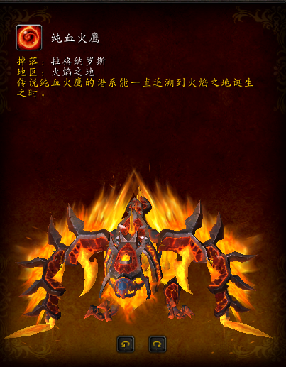 魔兽世界深岩之洲坐骑位置(深岩之洲磷光石幼龙)插图24