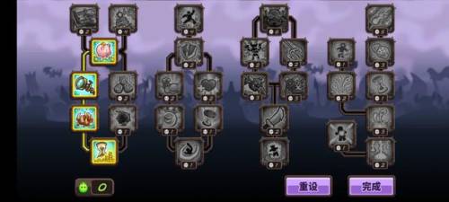 王国保卫战复仇4(王国保卫战4内购免费版)插图11