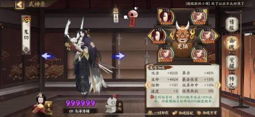 阴阳师阎魔值得培养吗2022(平民阎魔有必要养吗)