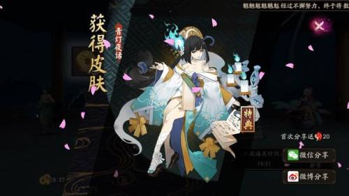 青行灯副本十层(青行灯十层平民打法)插图 青行灯副本十层(青行灯十层平民打法)插图