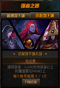 勇者试炼合成(勇者冈布奥怎么开试炼)插图10 勇者试炼合成(勇者冈布奥怎么开试炼)插图10