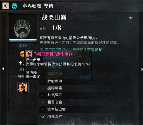 掘洞悬崖地图(悬崖栈道)插图