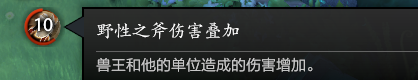扎贡纳斯(扎贡纳斯和仙德尔莎)插图13