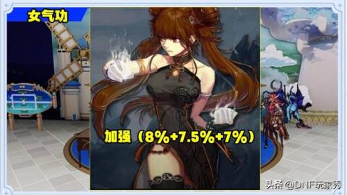 dnf女气功图片(DNF女气功最好看的外观)插图3