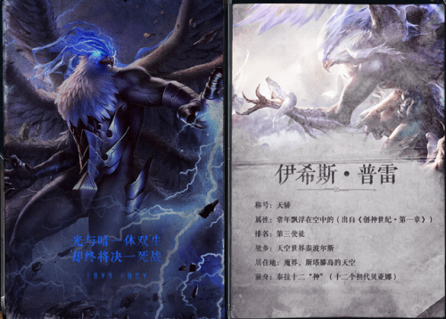 赫尔德为什么要复活希洛克(哈尔希洛和谁在一起了)插图 赫尔德为什么要复活希洛克(哈尔希洛和谁在一起了)插图