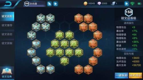 英雄联盟射手通用铭文(lol射手符文天赋怎么搭配)