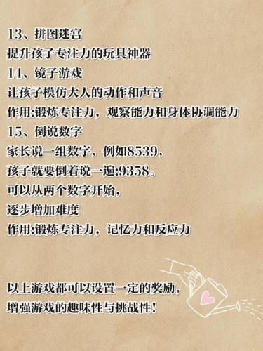 学霸游戏(学霸必备软件)