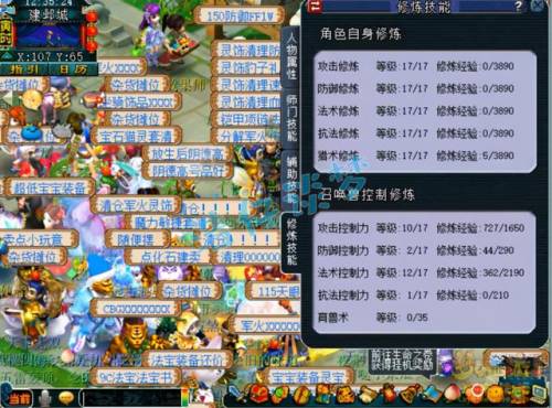 跨种族转门派后悔了(藏宝阁买号转回历史门派)插图1