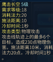 倩女幽魂新区冲级攻略(倩女幽魂奉天扬名榜攻略)插图1 倩女幽魂新区冲级攻略(倩女幽魂奉天扬名榜攻略)插图1