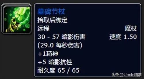 魔兽世界寒冰之王(魔兽世界魂能骨堆在哪)插图3 魔兽世界寒冰之王(魔兽世界魂能骨堆在哪)插图3