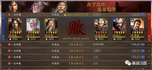 阿玛拉王国战法加点攻略(阿玛拉王国誓战盟任务)插图